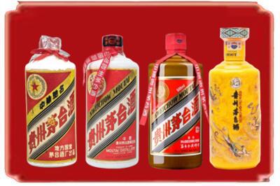信阳烟酒回收贵州茅台酒.jpg