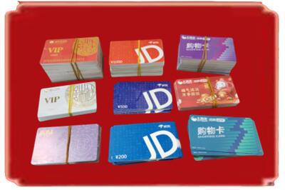 信阳烟酒回收JD购物卡.jpg