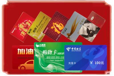 信阳烟酒回收充值卡.jpg